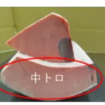 Southern Bluefin Tuna: Ootoro, Chutoro, Akami