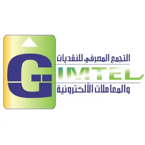 GIMTEL (Groupement Interbancaire de Monétique et des Transactions Electronique)