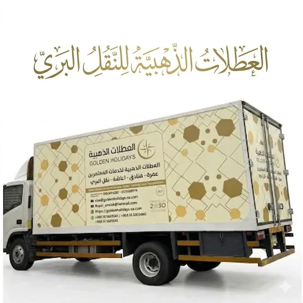 Luggage transportation service