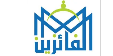 ALFAYZEEN ALOULA FOR UMRAH SERVICES