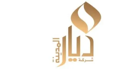 Diyar Al Madina company for Umrah Services