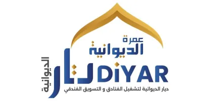 Al Diwaniyah for Umrah Services