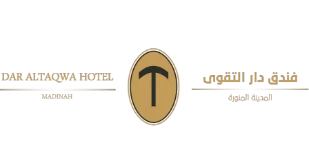 DAR AL TAQWA HOTEL