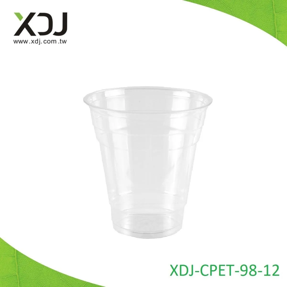 D98mm-12oz PET Clear Cup/XDJ-CPET-98-12