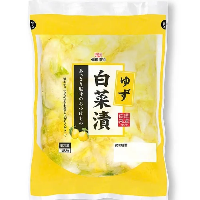 Yuzu pickled Napa cabbage