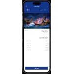 Residents Mobile App
