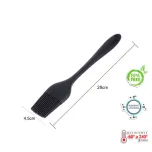 Pincel Silicone 28 cm Preto Weck