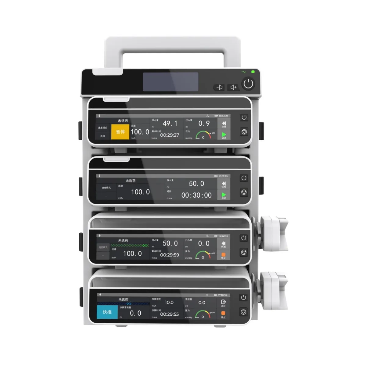 Infusion Pump/Syringe Pump