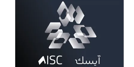 AISC - أيسك
