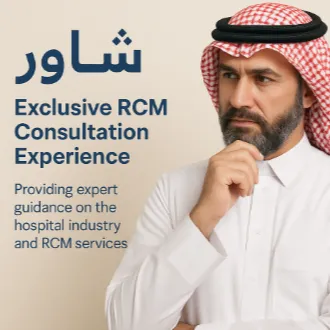 #شاور | Exclusive RCM Consultation Experience By Selat for Business Solutions