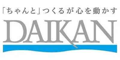 ダイカン