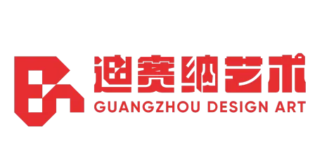 Guangzhou Design Art
