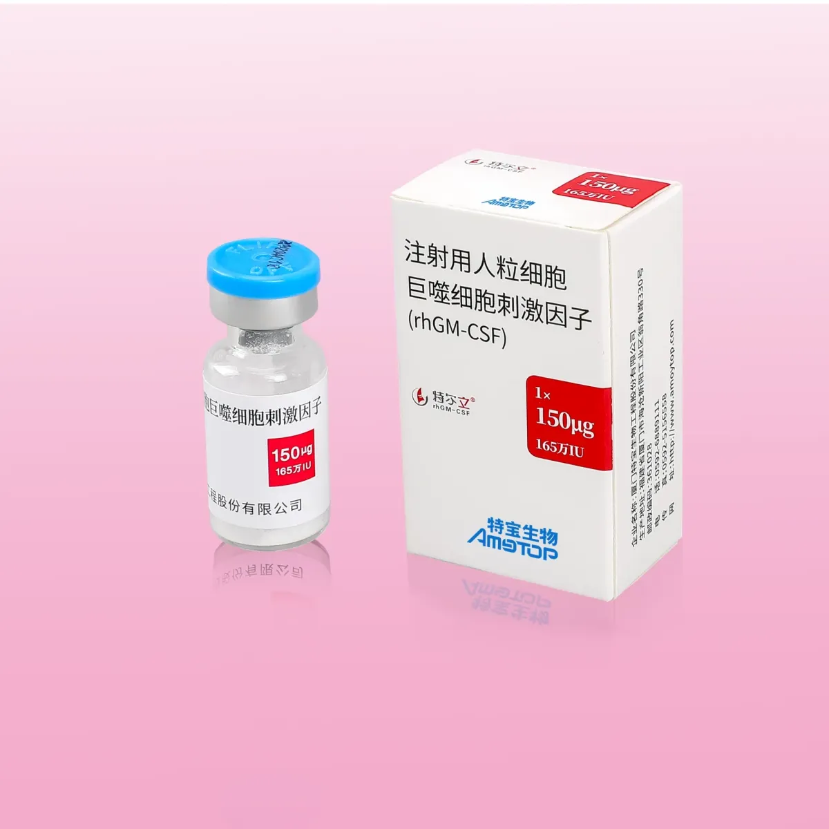 Molgramostim(GM-CSF)