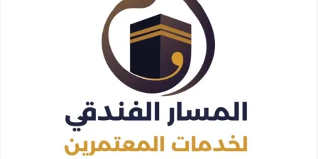 Almasar Alfondoqi Ltd. Company