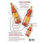 Fish Sauce and Seasoning Sauce from Thailand