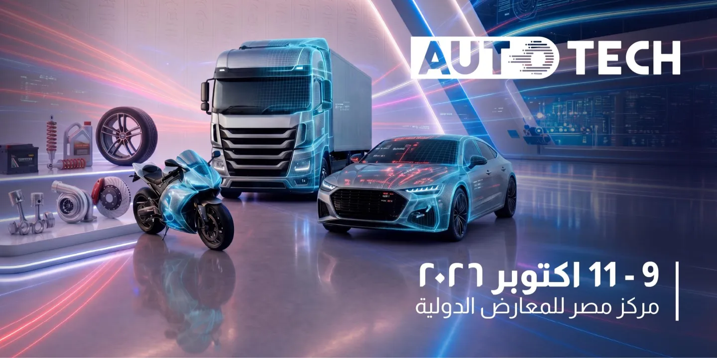 Autotech 2026