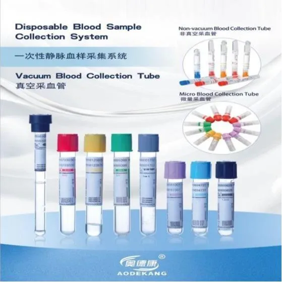 Vacuum blood collection tube