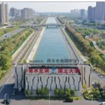 Maintenance of leakage problems in the South-to-North Water Diversion Project of China