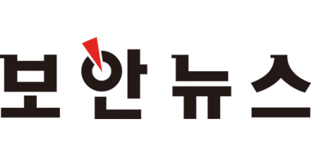 Boannews | 보안뉴스