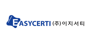 EASYCERTI | 이지서티
