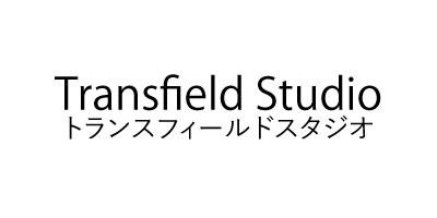 Transfield Studio/トランスフィールドスタジオ