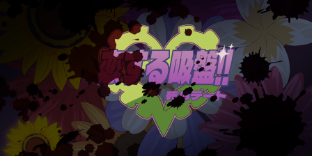 Sucker for Love: Date to Die For