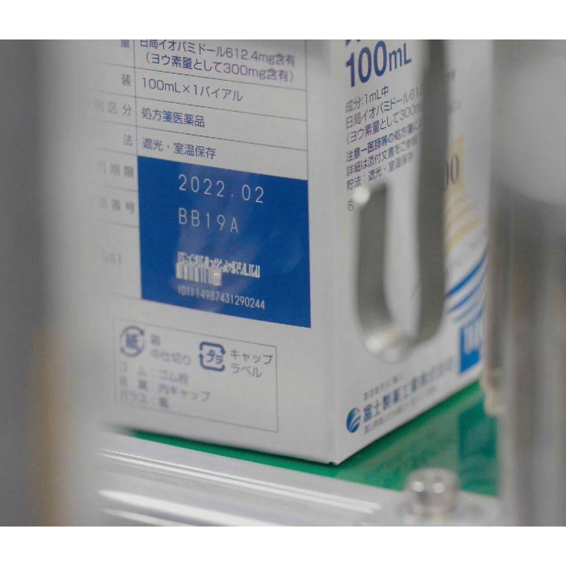 PACKAGING SERVICE (SERIALIZATION & AGGREGATION)