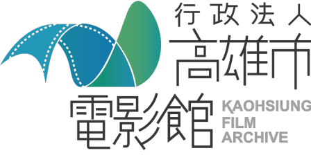 Kaohsiung Film Archive