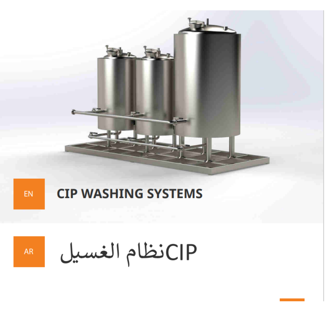 CIP WASHING SYSTEMS
