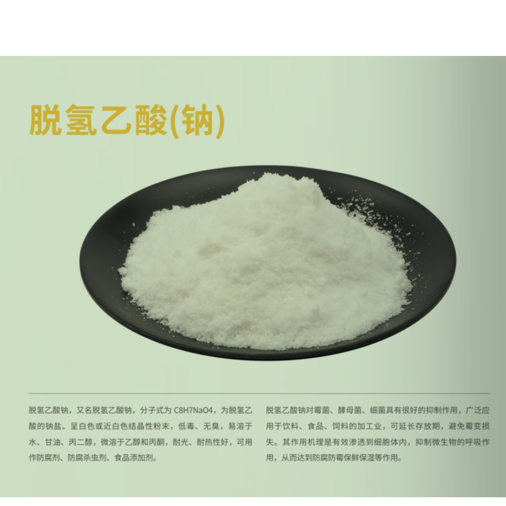 Dehydroacetic acid,Sodium dehydroacetate