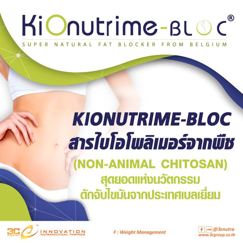Kionutrime-Block