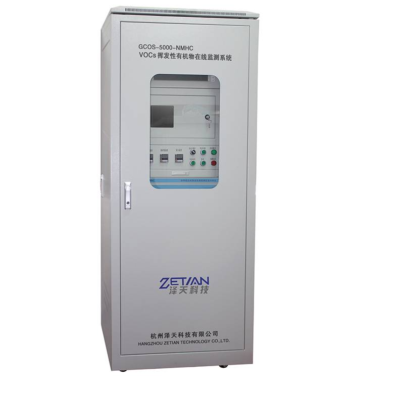 GCOM-3000 Volatile Organic Compounds Online Monitoring System