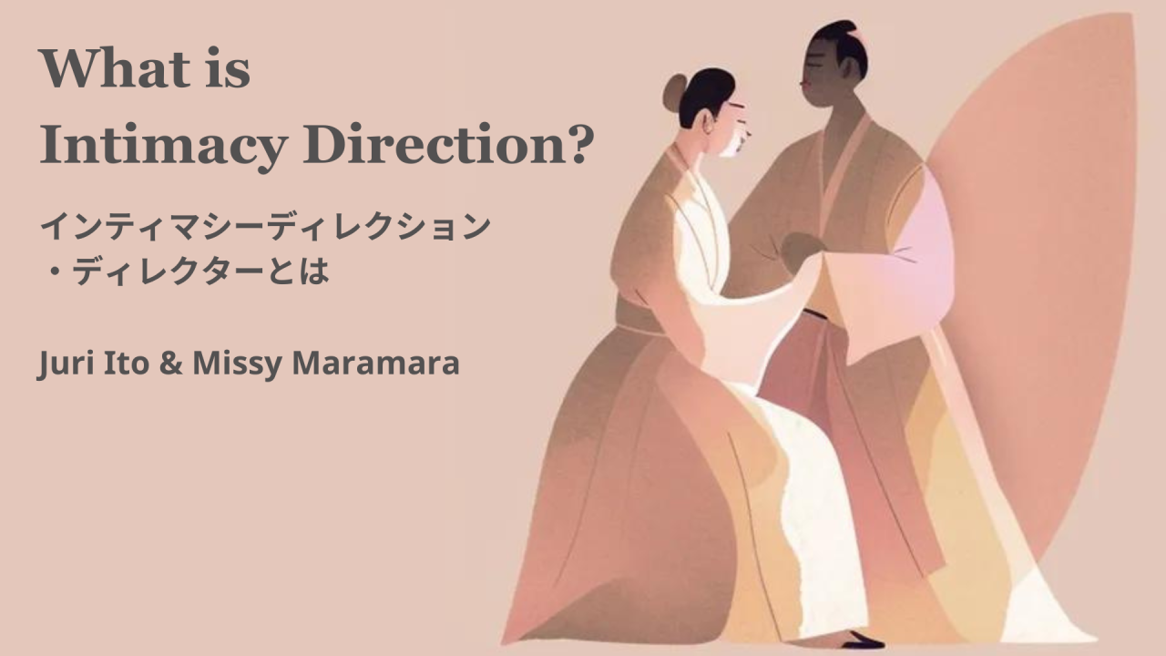 What is Intimacy Direction?