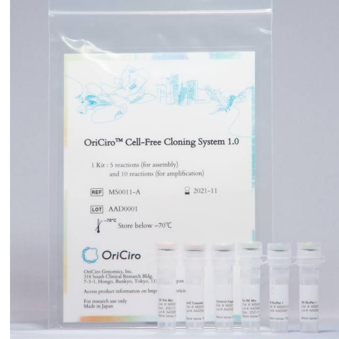 OriCiro Cell free Cloning kit