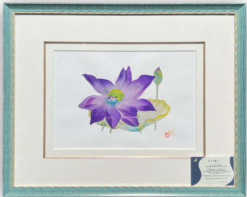 Graceful Person in the Moonlight<Purple Lotus Vol.3> / Yuji Kato