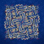 abbas (my favorite name)