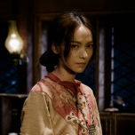 Madame Pirate: Becoming A Legend