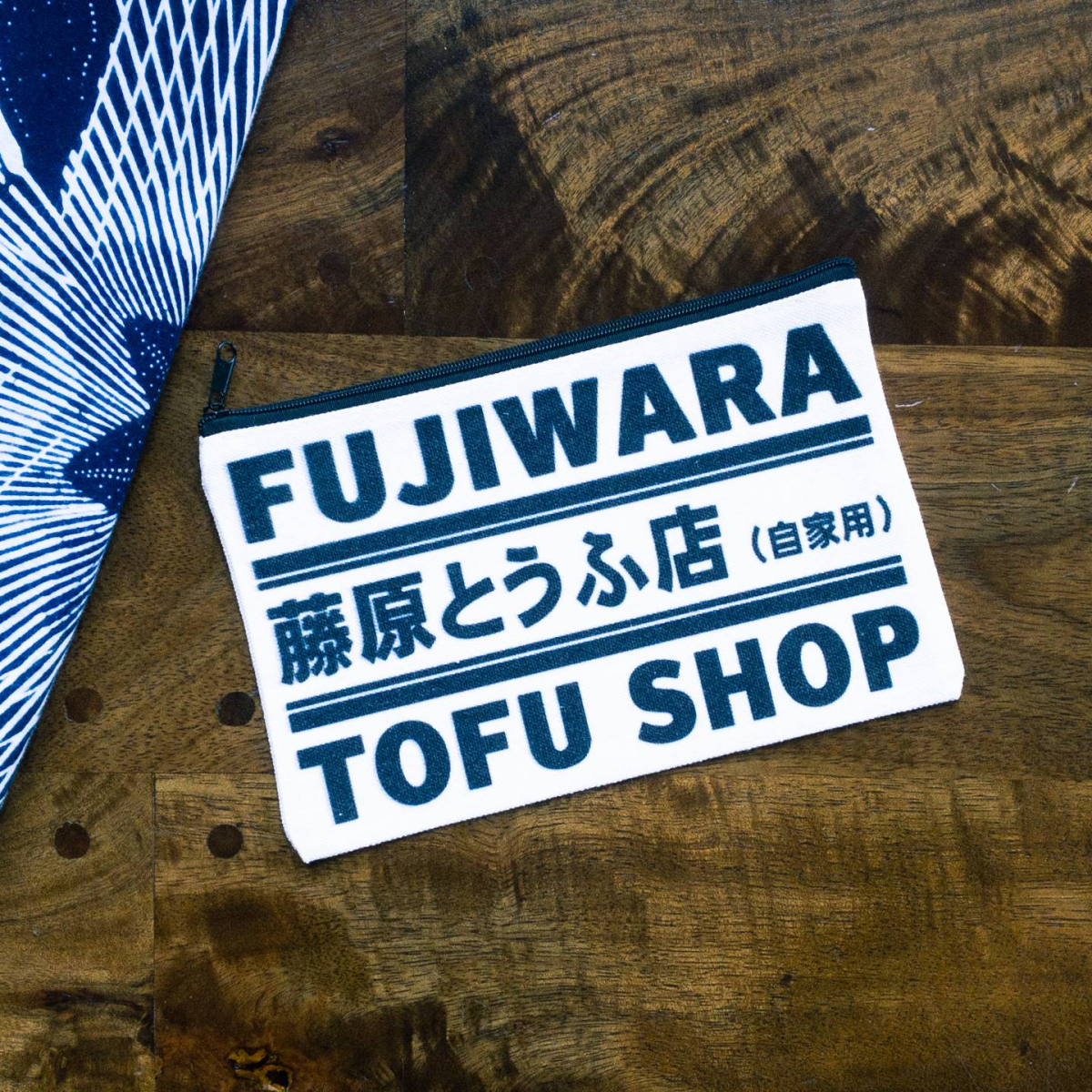 Fujiwara Tofu Shop Bag