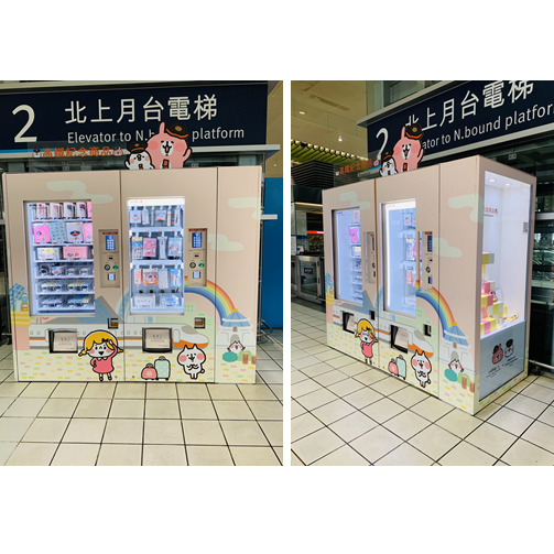 Case Study: Kiosk