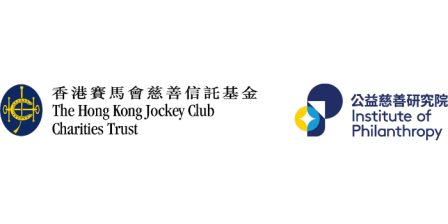 The Hong Kong Jockey Club Charities Trust | Institute of Philanthropy