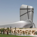 King Abdulaziz Center for World Culutre Dhahran, Saudi-Arabien