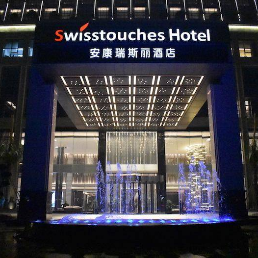 Swisstouches Hotel, Xi'an