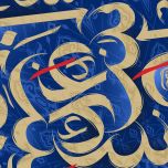 abbas (my favorite name)