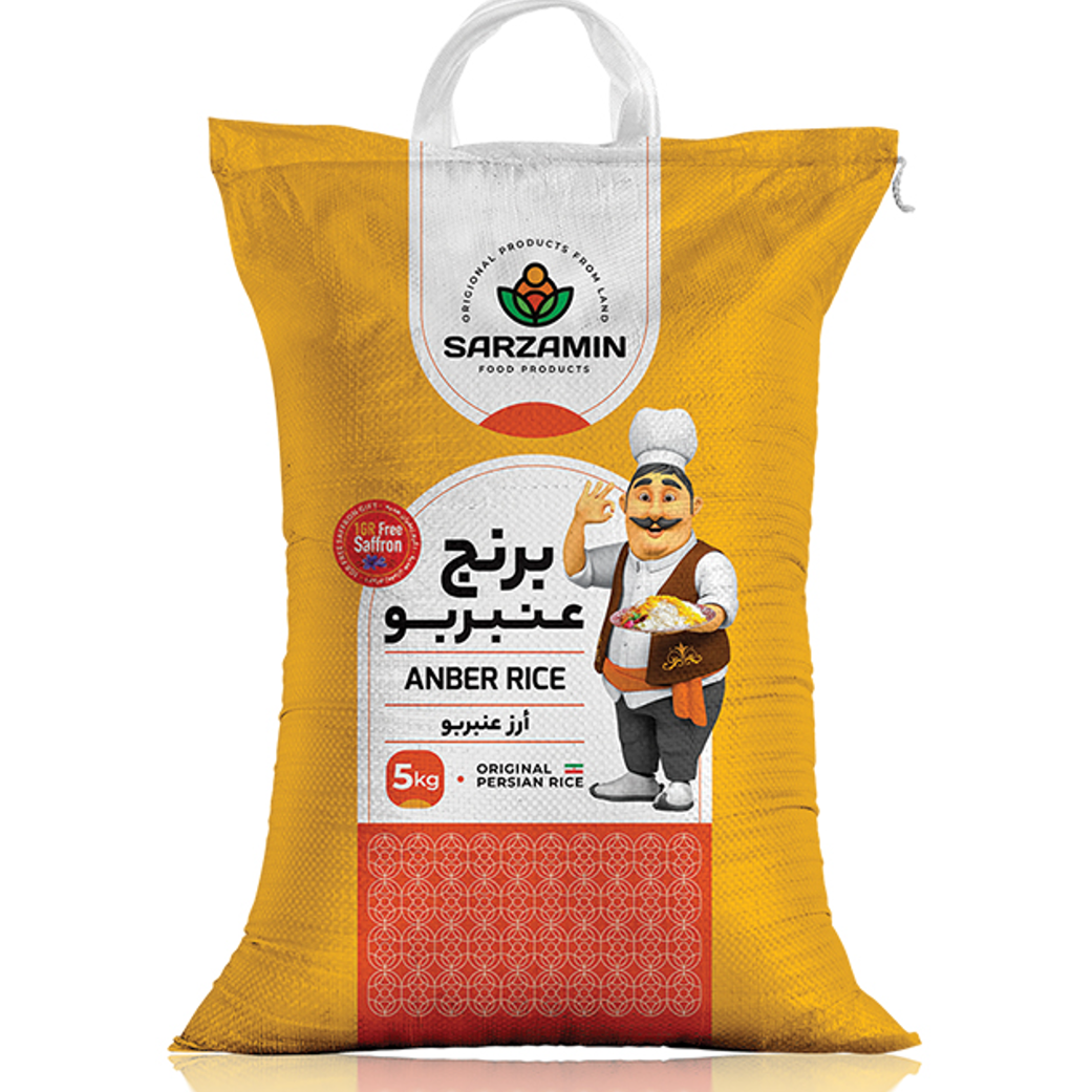 Iranian Rice