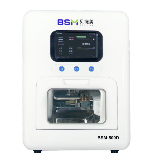BSM-500D