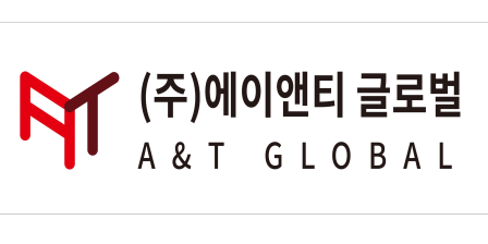 A&T Global | 에이앤티글로벌