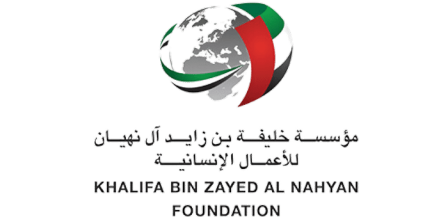 Khalifa Bin Zayed Al Nahyan Foundation