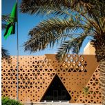 Dirriyah Governorate