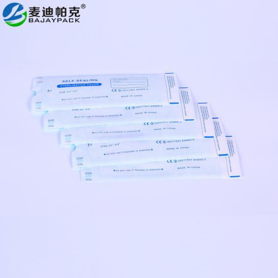 Self sealing sterilization pouch