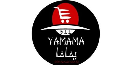 AL YAMAMA AL BAIDA GLOBAL FOODSTUFF COMPANY